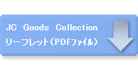 JC Goods Collection [tbg