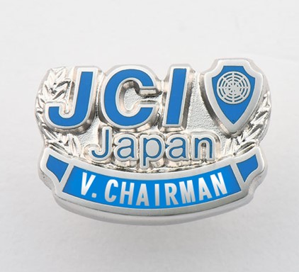 商工会議所 役員・議員章 CCI バッヂ 木箱入り - メルカリ